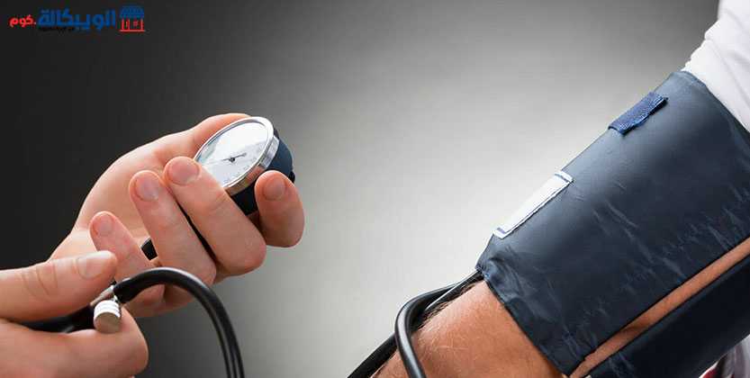 علاج ضغط الدم والوقاية منه 1