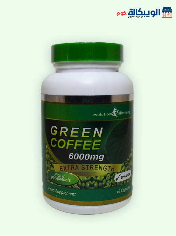كبسولات القهوة الخضراء