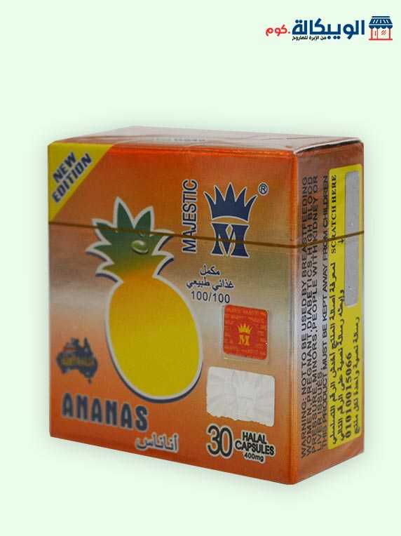 ماجستيك اناناس كبسولات إنقاص الوزن Majestic Ananas
