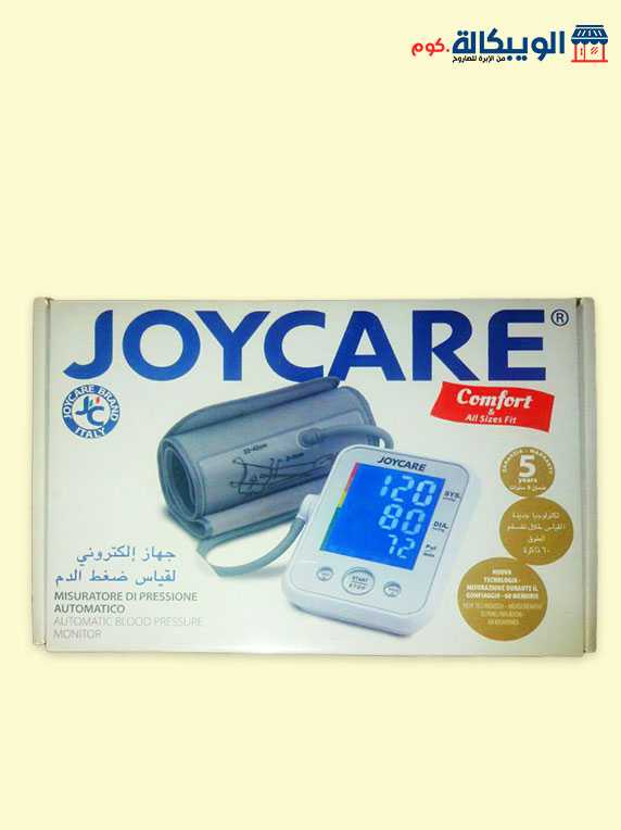 جهاز قياس الضغط الديجيتال | Joycare Automatic Blood Pressure Monitor