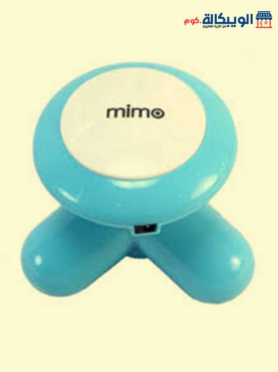 جهاز مساج صغير | Mimo Mini Hand Massager