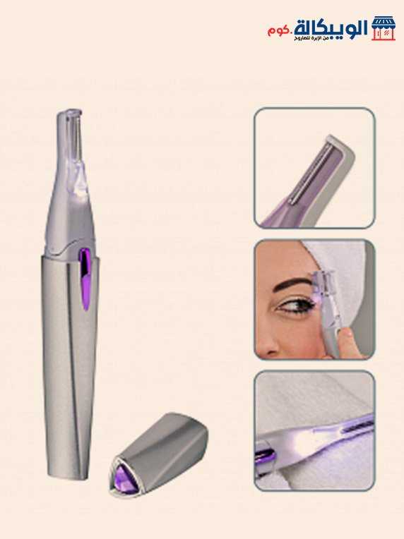 ماكينة إزالة شعر الوجه ورسم الحواجب | Lumina Hair Remover