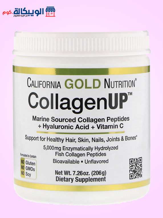 كاليفورنيا جولد كولاجين  Collagen Up 