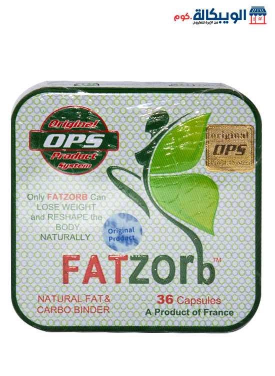 حبوب فات زورب للتخسيس وحرق الدهون 36 كبسولة | Fatzorb