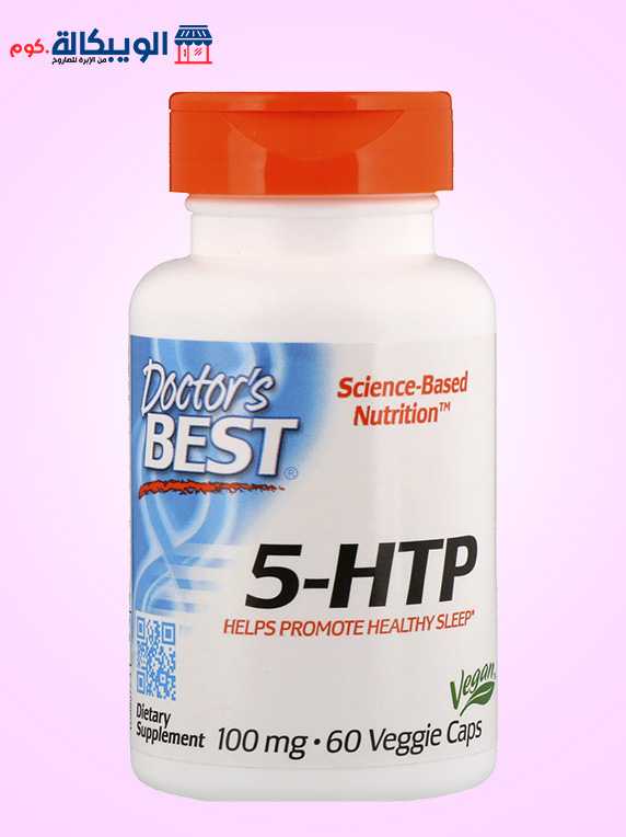 حبوب فيتامين 5 Htp مكمل غذائي للاكتئاب | Doctor'S Best 1