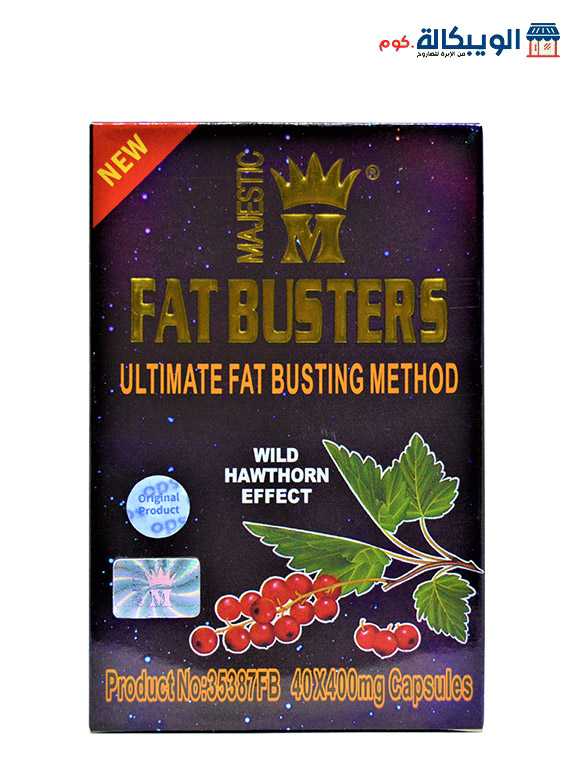 كبسولات فات باسترز للتخسيس | Fat Busters Capsules