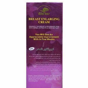 كريم تكبير الثدي | Alatar Breast Enlarging Cream