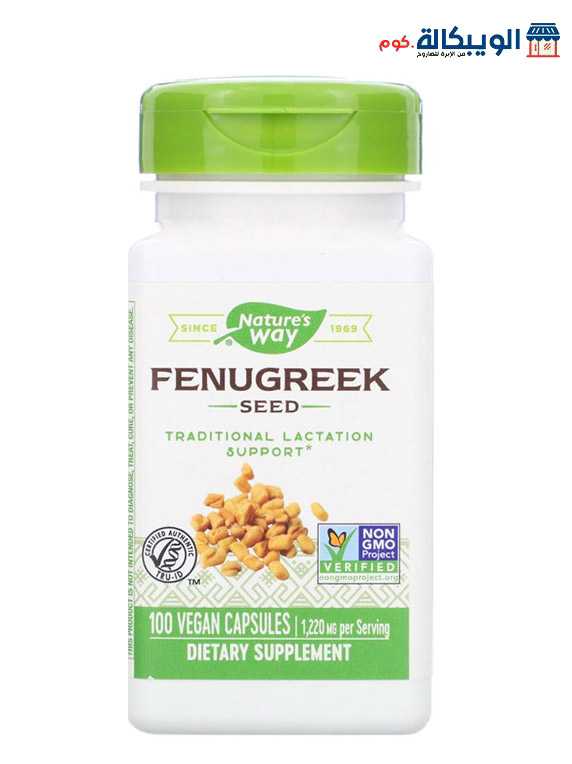 حبوب الحلبة Fenugreek لدعم الرضاعة Nature'S Way, Fenugreek Seed