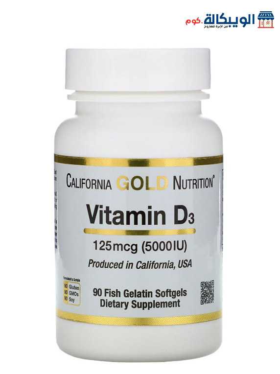 برشام فيتامين د 3 | Vitamin D3 Softgels