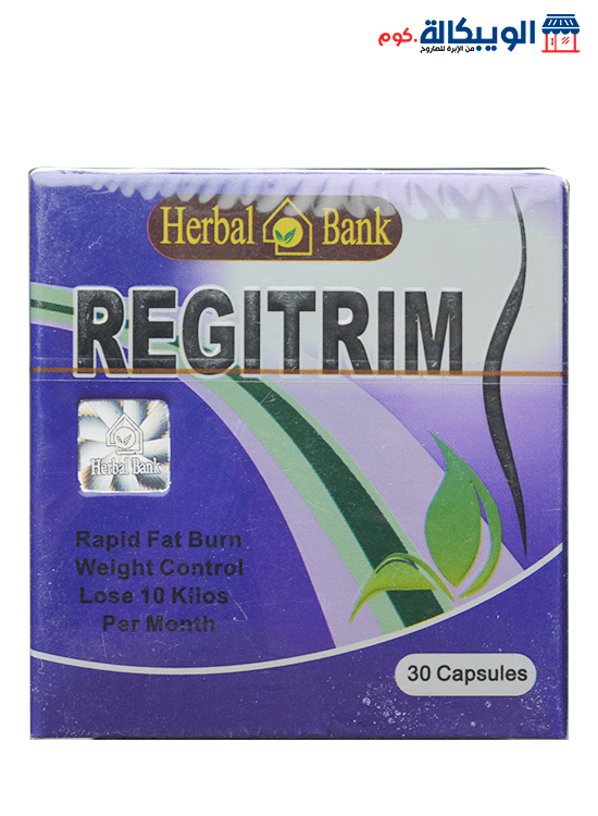 كبسولات ريجيتريم للتخسيس وحرق الدهون - Regitrim Capsules
