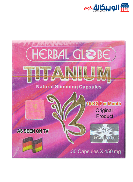 كبسولات تيتانيوم للتخسيس والتنحيف | Titanium Capsules