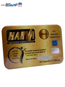Harva | هارفا جولد دواء التخسيس