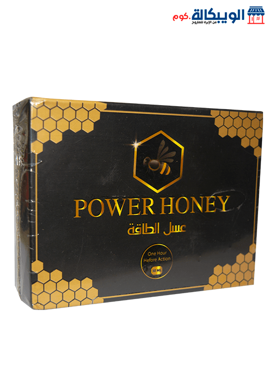 عسل الطاقة للرجال لعلاج ضعف الانتصاب Power Honey 1