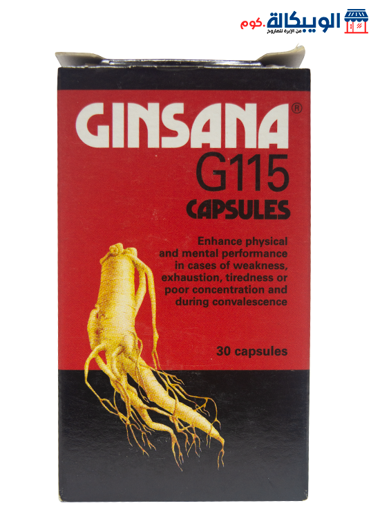 كبسولات جنسانا لزيادة النشاط - Ginsana 1