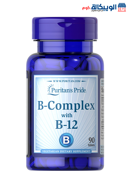 فيتامين B Complex