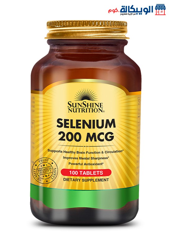 اقراص سيلينيوم 200 مجم