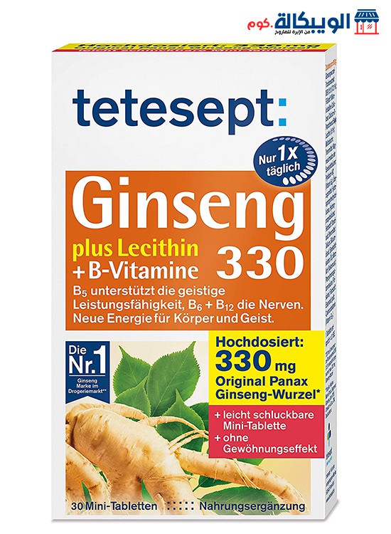 Tetesept Ginseng 330 Plus Lecithin + B-Vitamine