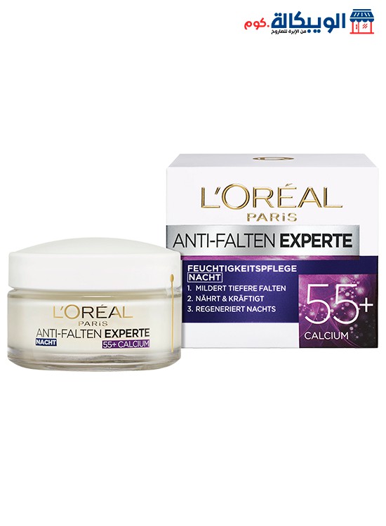 كريم لوريال الليلي للتجاعيد - Loreal Night Cream Anti-Wrinkle Expert 55+, 50 Ml