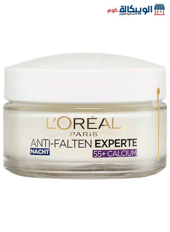 كريم لوريال الليلي للتجاعيد - Loreal Night Cream Anti-Wrinkle Expert 55+, 50 Ml
