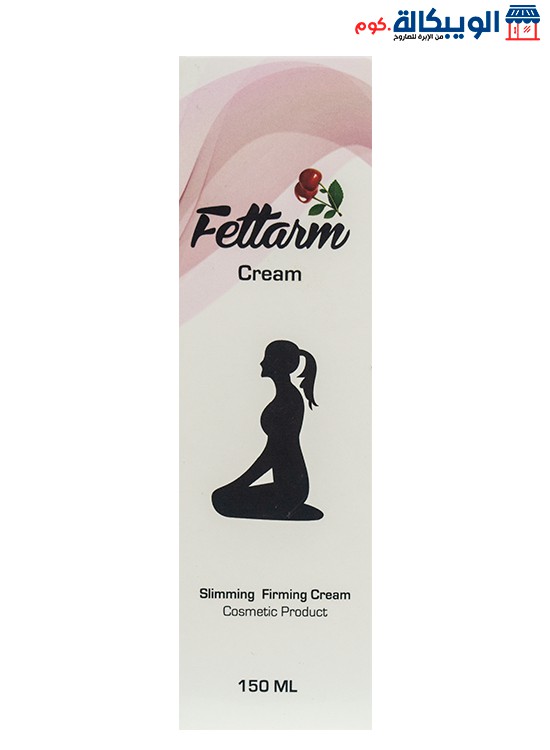 كريم فيتارم لشد الترهلات - Fettarm Cream