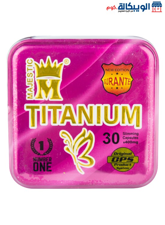 تيتانيوم للتخسيس الاصلي Titanium Sliming Capsules