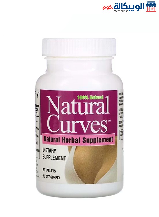 حبوب Natural Curves