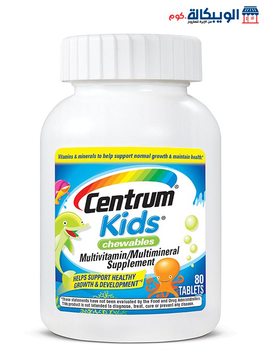 Centrum Kids Chewable Multivitamin For Healthy Growth 80 Tablets
