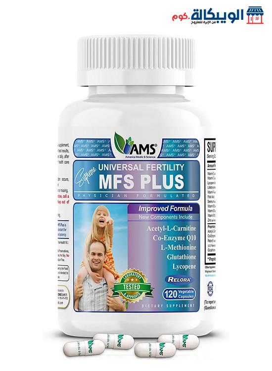 دواء Mfs Plus للرجال