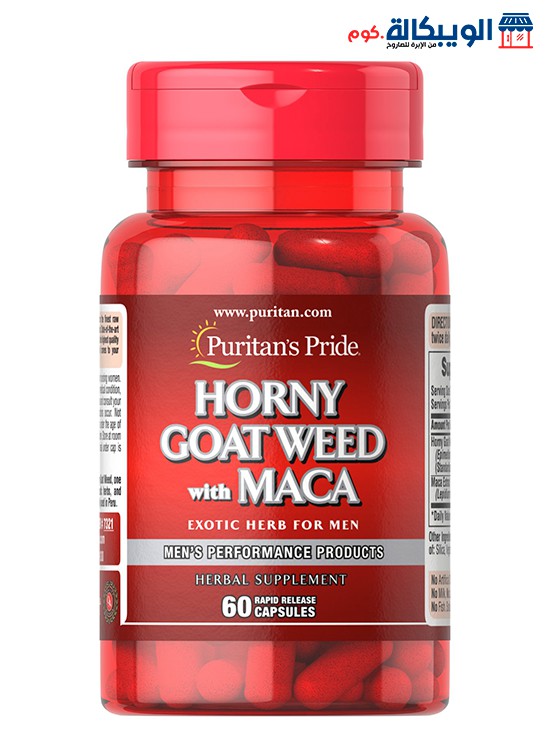 كبسولات Horny Goat Weed With Meca