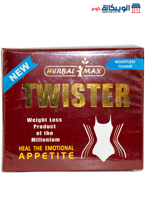 كبسولات تويستر للتخسيس - Twister Slim