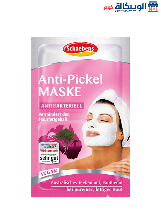 ماسك للوجه من Schaebens الألمانية لمكافحة البثور - Schaebens Maske Anti-Pickel 10 Ml