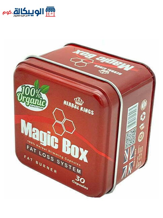كبسولات ماجيك بوكس هيربال كينج 30ك Magic Box