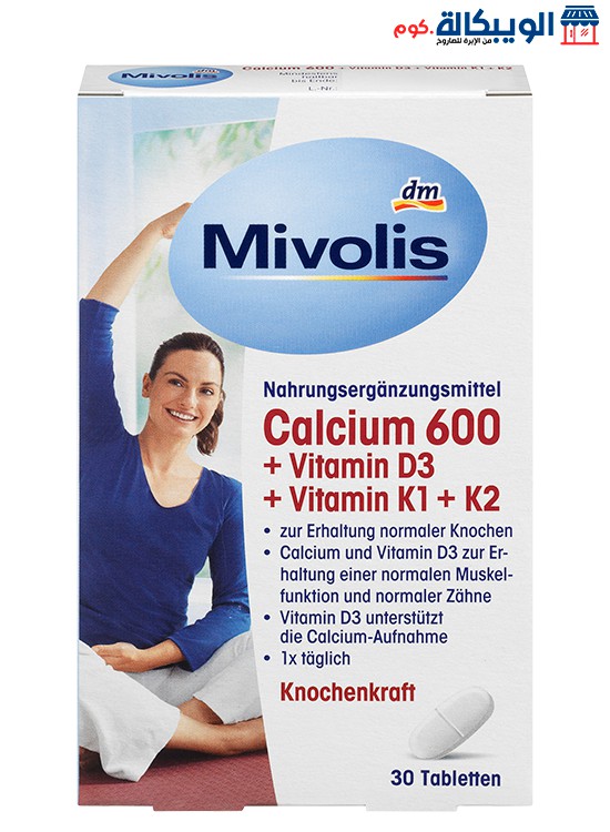 فيتامينات Mivolis لتقوية العظام