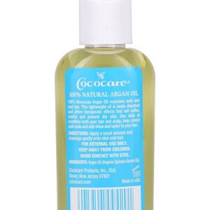 كوكو كير زيت الارجان المغربي Cococare argan oil 60 مل