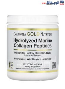 مميزات وعيوب بودرة الكولاجين البحري California Gold Nutrition Hydrolyzed Marine Collagen Peptides