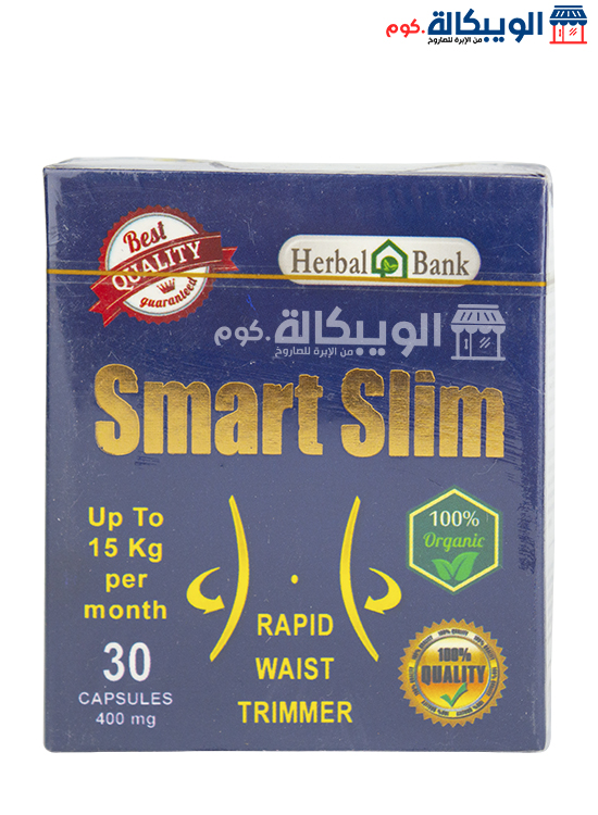 Smart Slim سمارت سليم للتخسيس وحرق الدهون