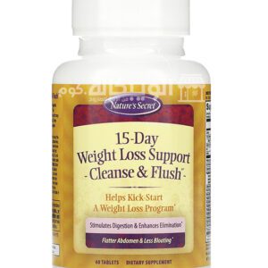 ميزات وعيوب حبوب انقاص الوزن Nature's Secret 15-day weight loss support Cleanse & Flush