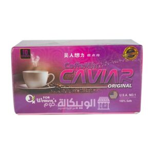 نسكافيه مهيج للنساء Women's coffee Mix Caviar