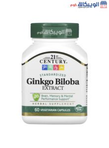 21St Century Ginkgo Biloba Extract Tablets For Brain And Memory