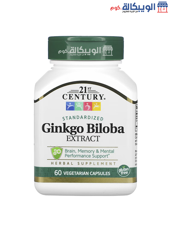 اقراص جنكو بيلوبا 21St Century Ginko Biloba Extract