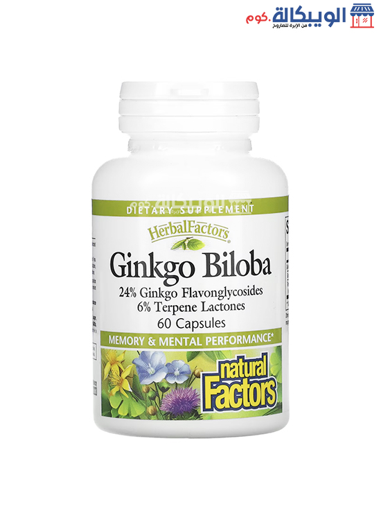 دواء جنكو بيلوبا Herbal Factors Ginko Biloba