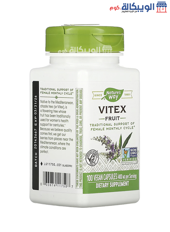 فوائد حبوب فيتكس Natre'S Way Vitex Fruit