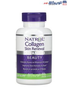 سعر حبوب الكولاجين للوجه Natrol Collagen Skin Renewal