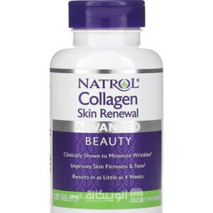 سعر حبوب الكولاجين للوجه Natrol Collagen skin renewal