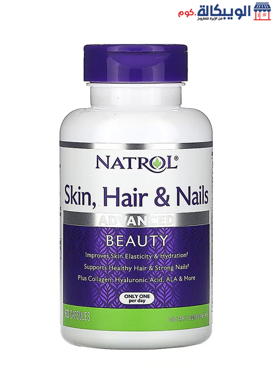 فوائد فيتامين هير سكين اند نيلز Natrol Hair Skin Nails