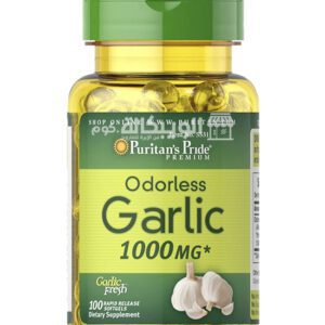 حبوب مستخلص الثوم Puritan's Pride Premium Odorless Garlic