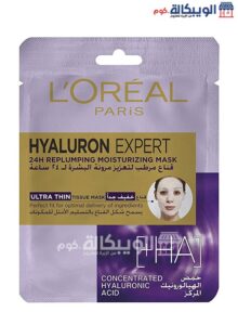 مميزات وعيوب ماسك لوريال هيالورونيك L'Oreal Paris Hyaluron Expert Tissue Mask