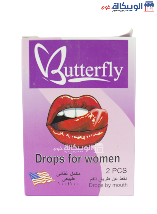 نقط زيادة الرغبة عند النساء Butterfly Drops For Women