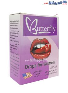 مميزات وعيوب نقط زيادة الرغبة عند النساء Butterfly Drops For Women