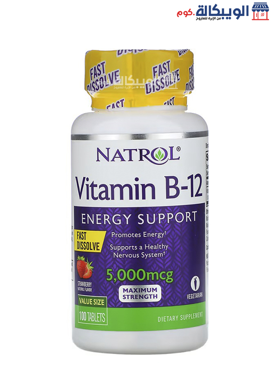 اقراص فيتامين B12 تركيز 5000 مكجم Natrol Vitamin B12